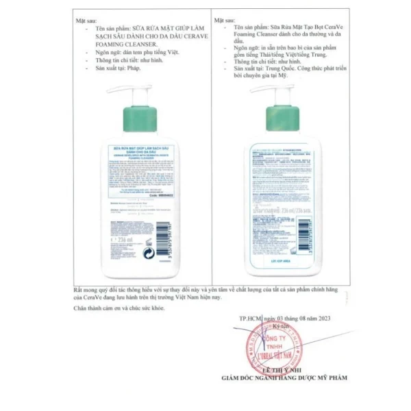 Mặt sau sữa rửa mặt SeraVe